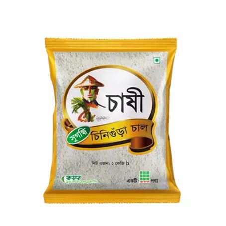 Chashi Aromatic Chinigura Rice 1Kg