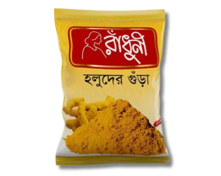 Radhuni Turmeric (Holud) Powder 50 gm